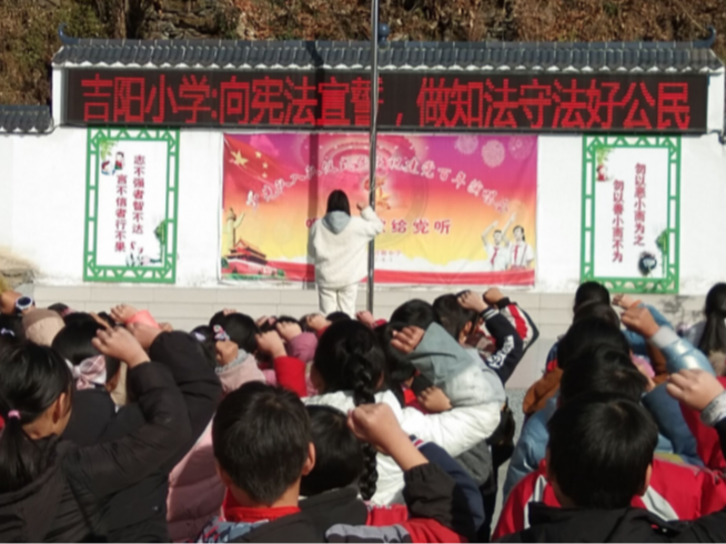 吉阳小学开展国家宪法日系列教育活动