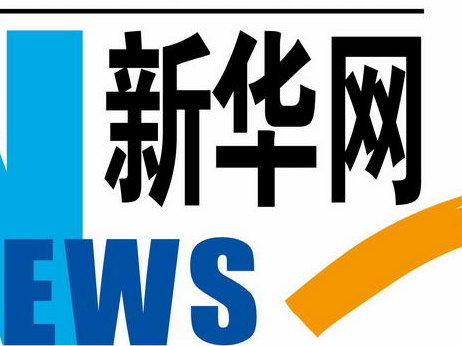 全力确保人民群众安全温暖过冬——各地各部门以切实行动落实习近平总书记对低温雨雪冰冻灾害防范应对工作作出的重要指示