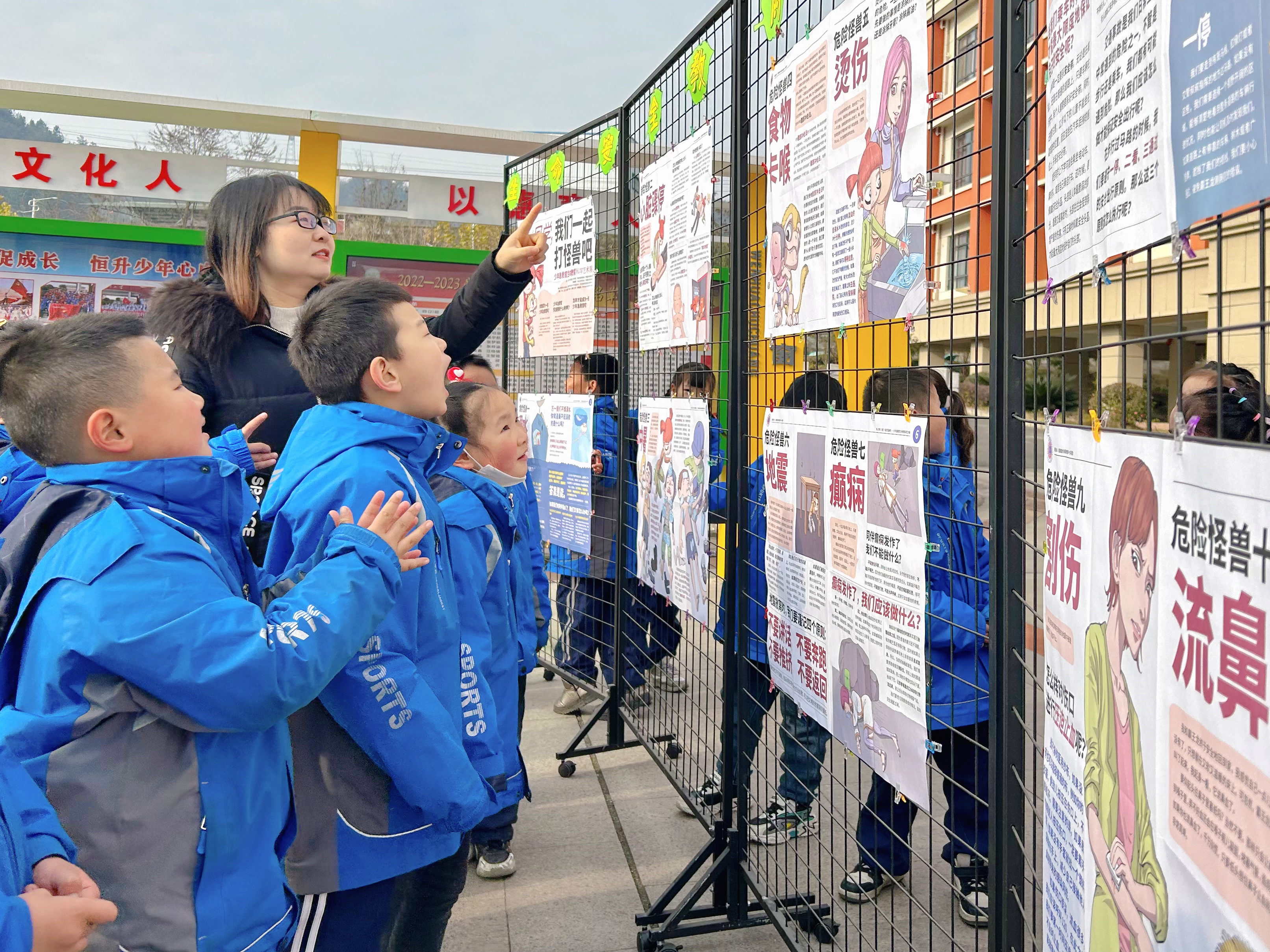恒升小学：安全教育进校园