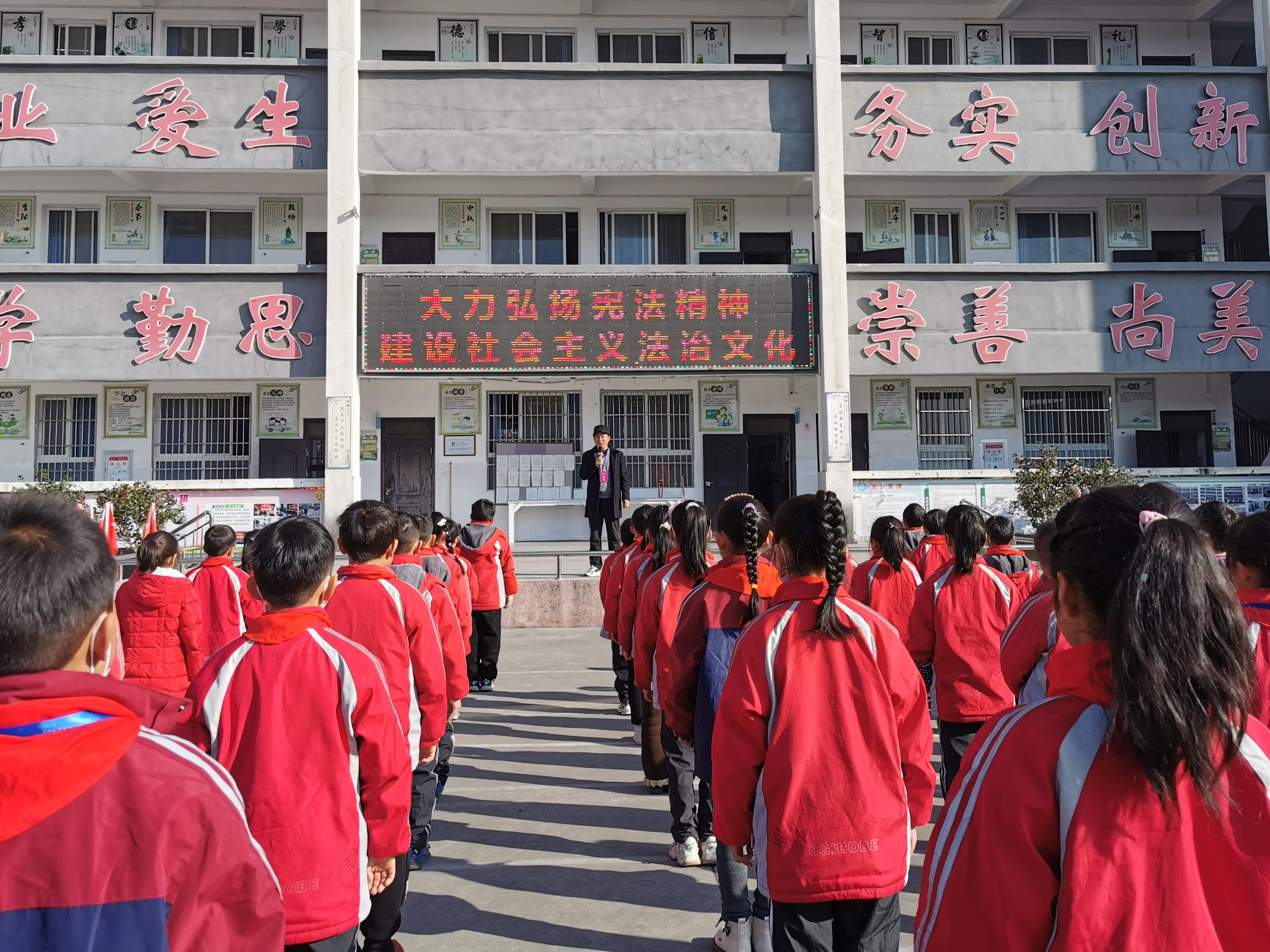 秦古小学：学习宪法知识 弘扬宪法精神