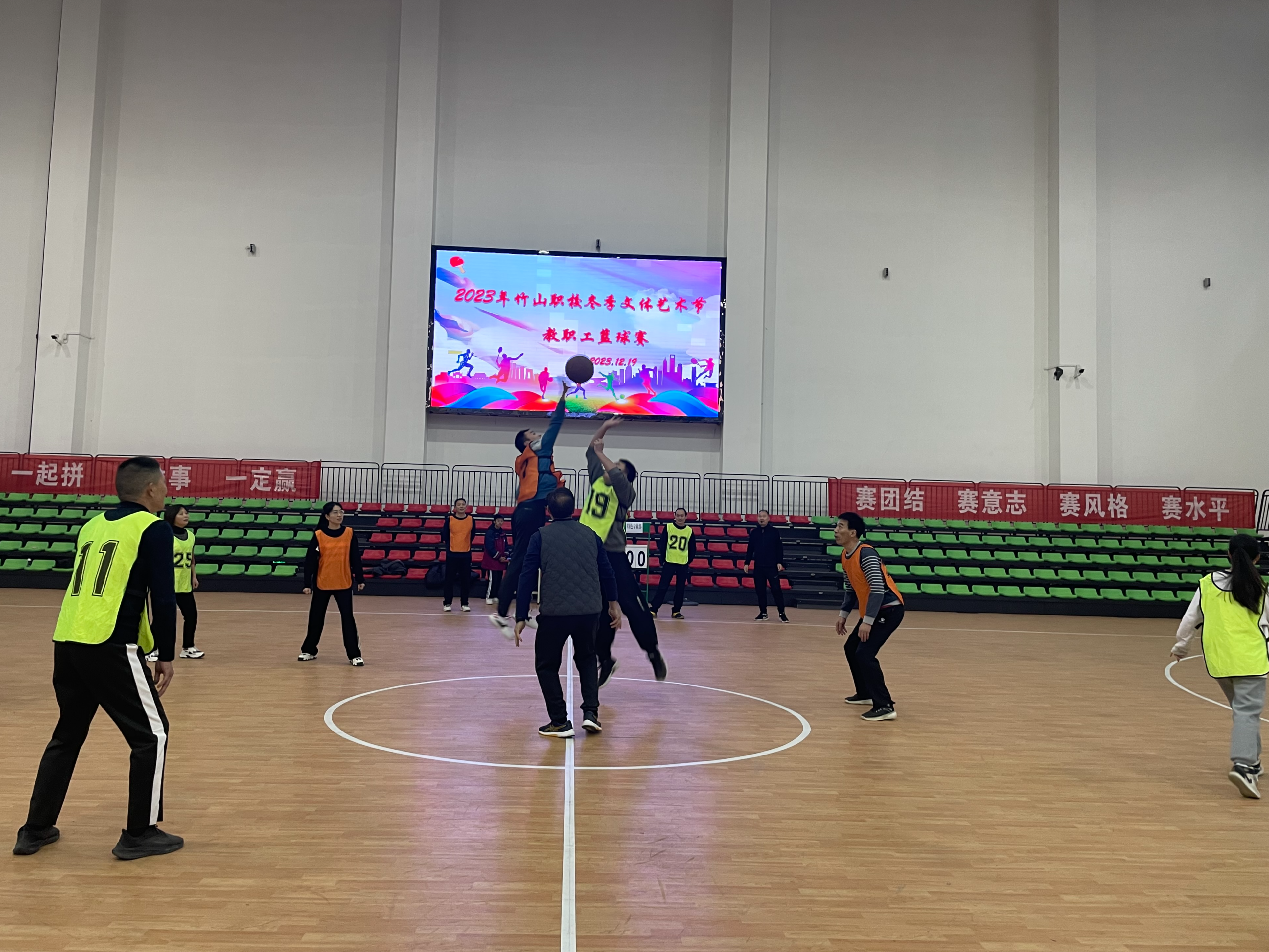竹山职校：筑梦新“篮”图 球场显拼搏