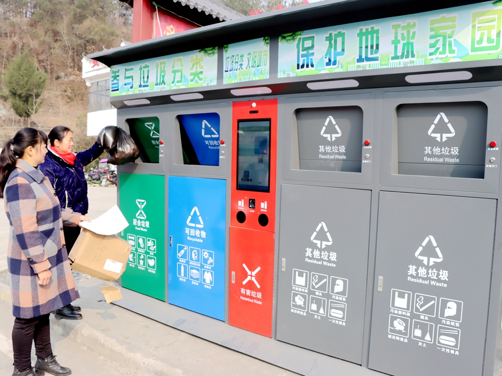 垃圾分类进乡村　扮靓环境促文明