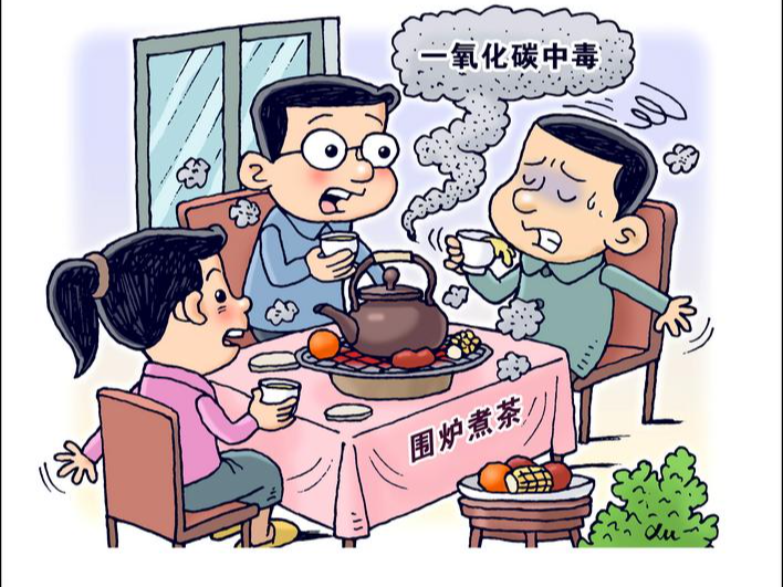 这三种情形有一氧化碳中毒风险 省应急厅发出冬季取暖用气提醒