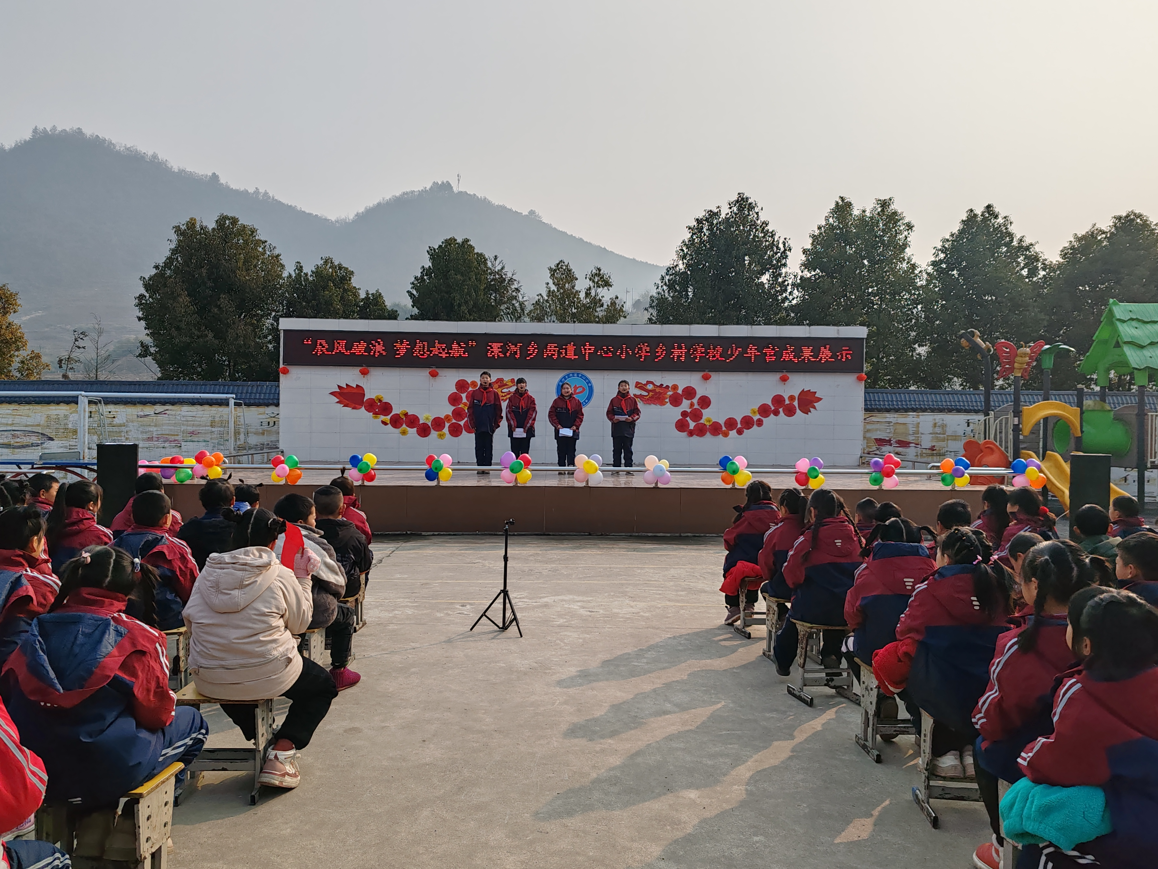 深河乡两道小学举办庆元旦文艺汇演