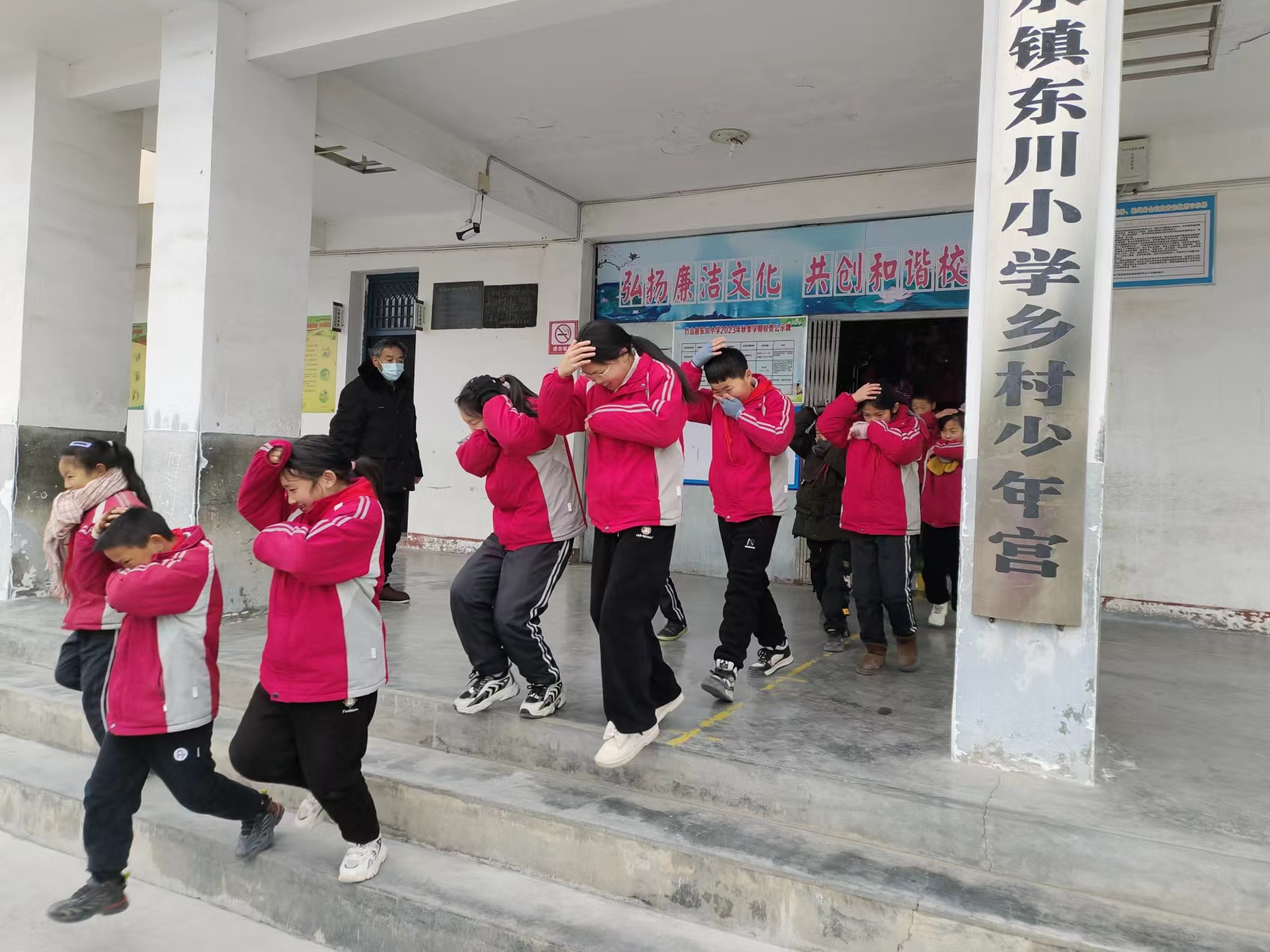 溢水东川小学开展消防应急演练