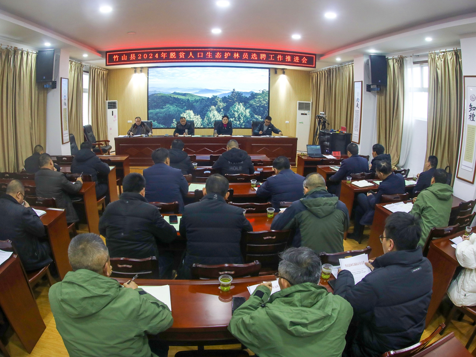 我县选聘生态护林员3000名