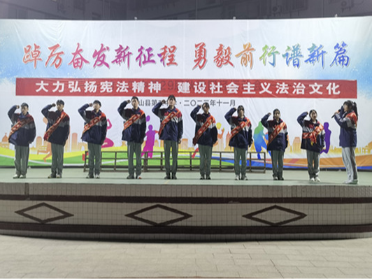 竹山二中举行宪法晨读活动