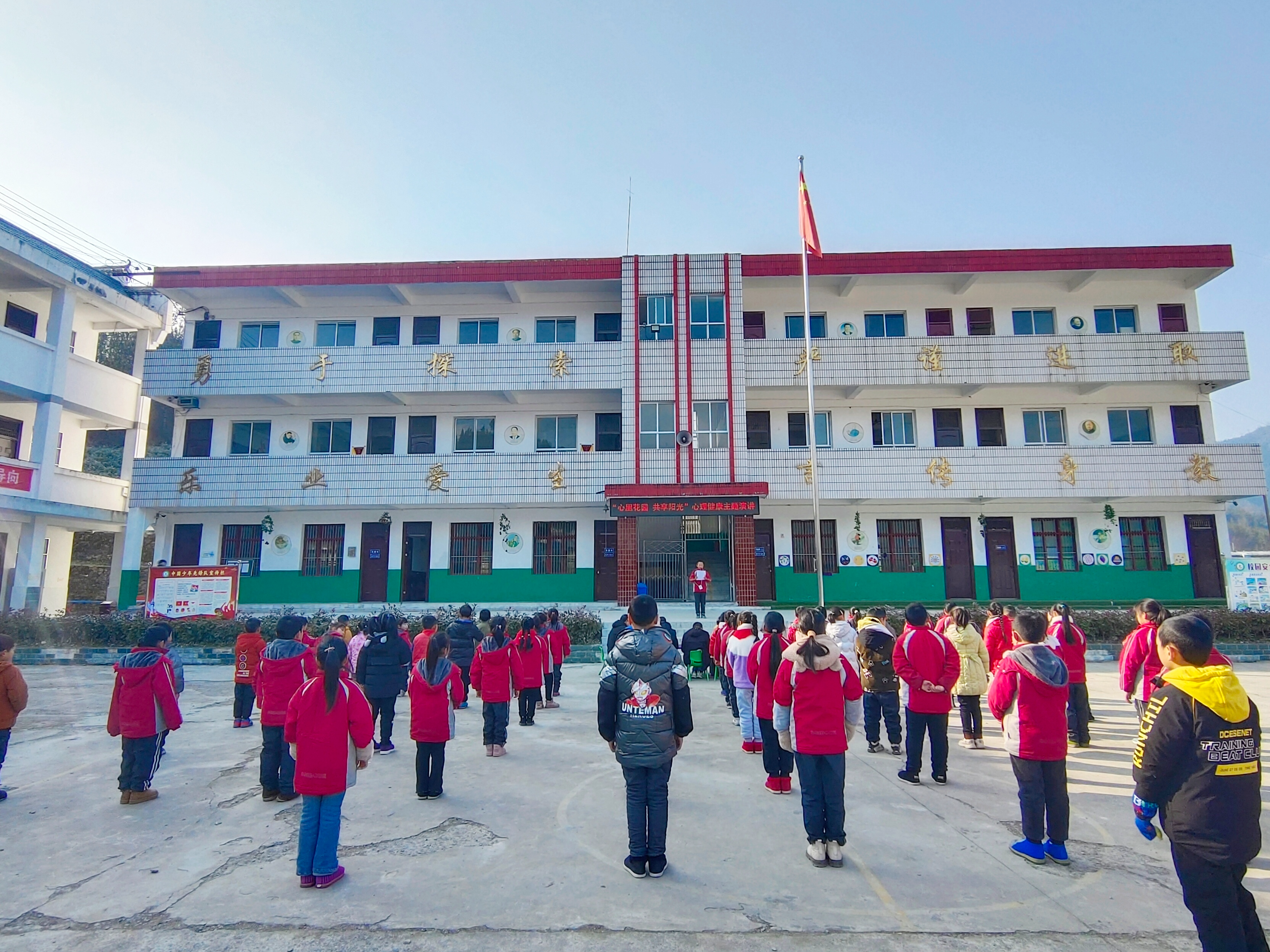 大庙乡全胜小学：共建心理花园  共享阳光生活