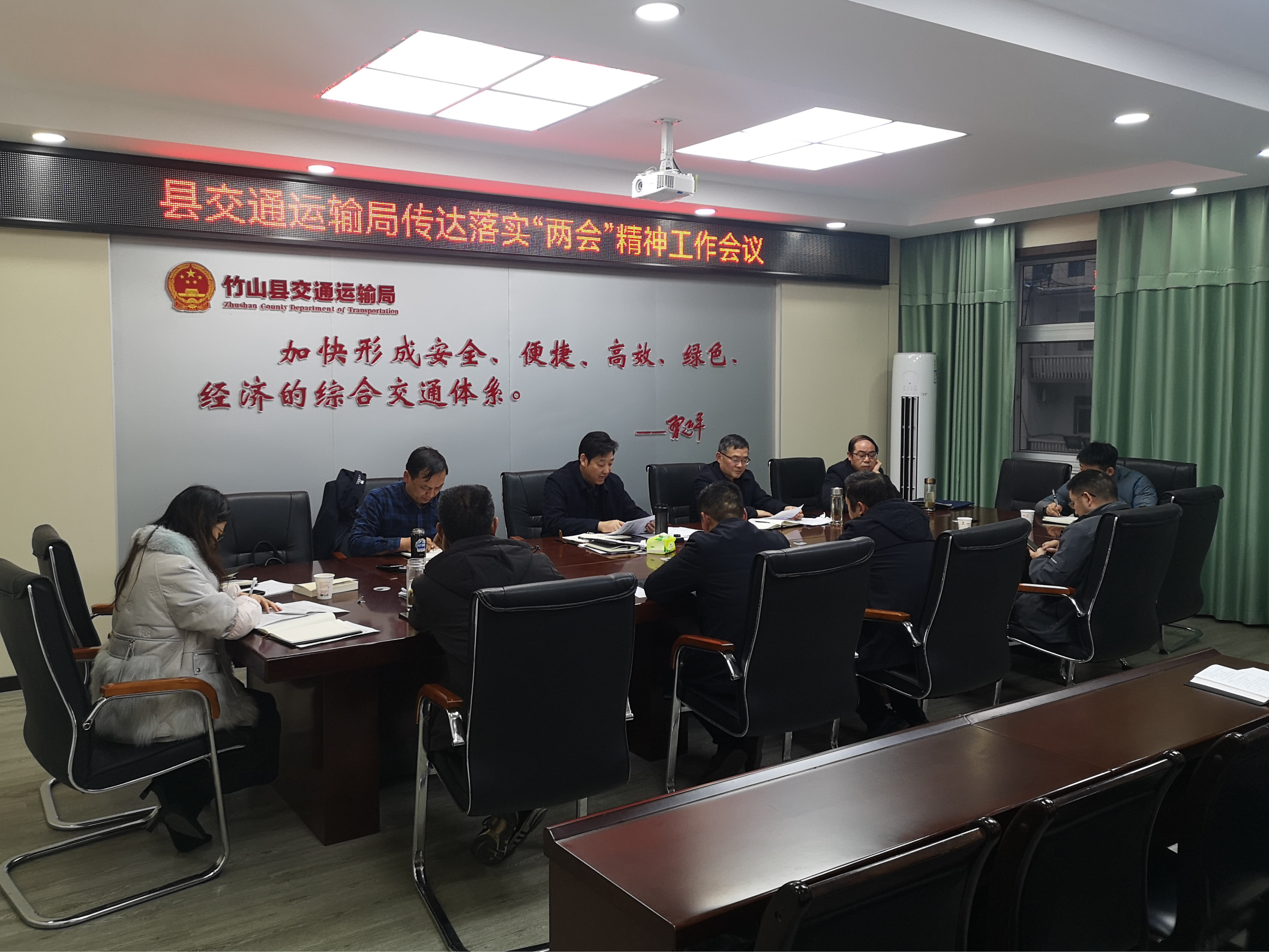 县交通运输局召开党组会传达学习县“两会”精神