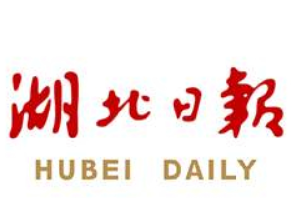 湖北首条规模化国产光纤激光器自动化生产线投产