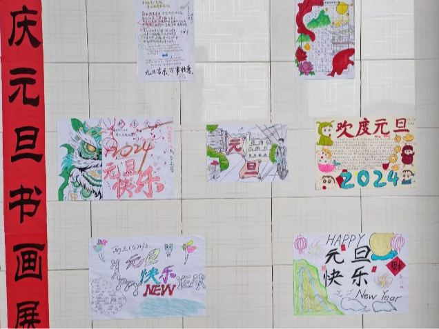 竹山一中：开展“庆元旦·迎新春”书画展活动