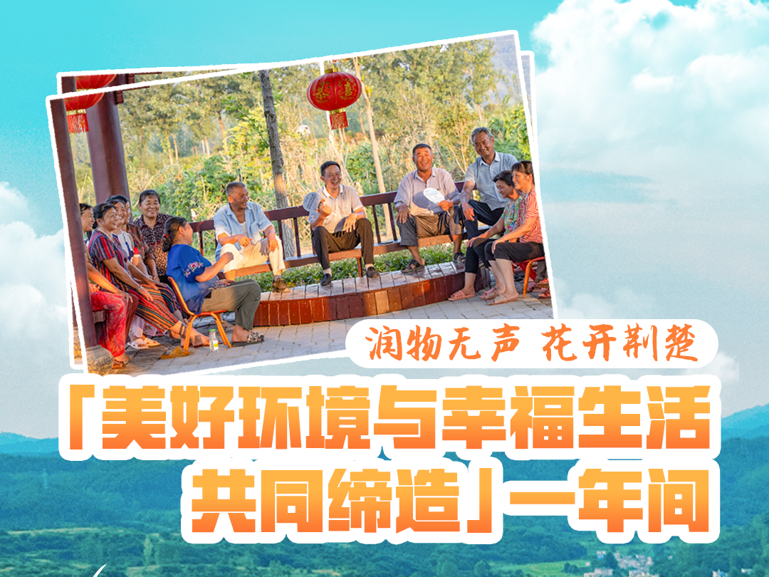 湖北日报头版重磅：持续用好共同缔造“金钥匙”