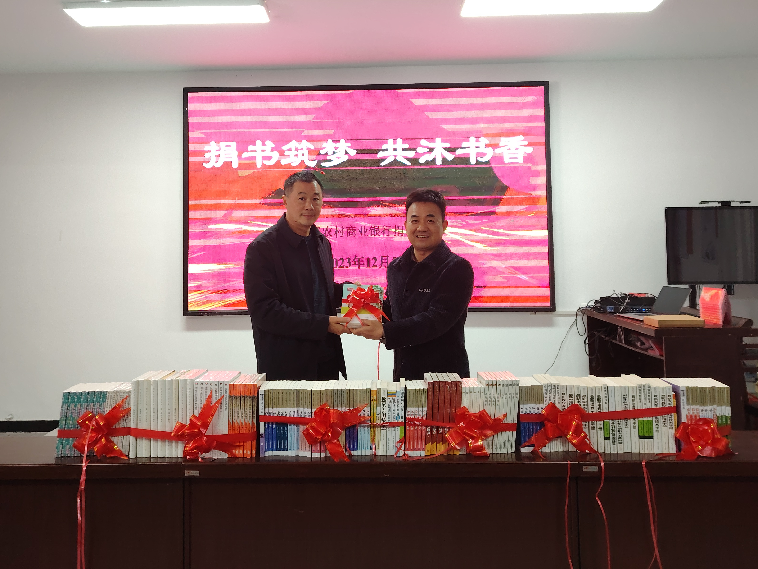 武汉农商银行调研楼台乡村振兴工作