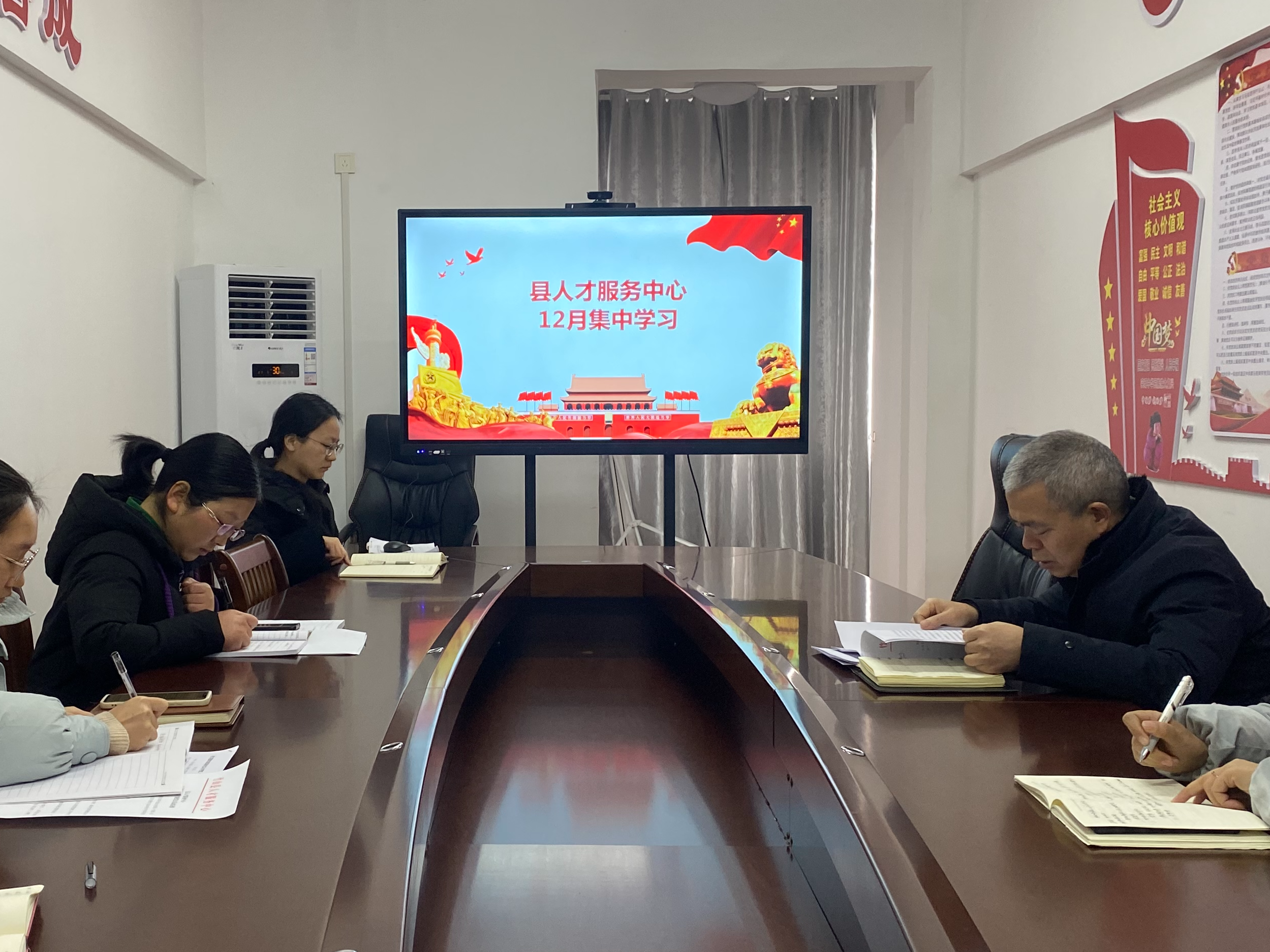 县人才服务中心开展元旦前廉政提醒