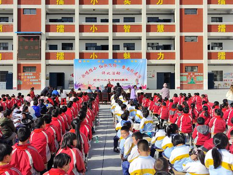 擂鼓镇小学：缅怀“一二·九” 共抒爱国情