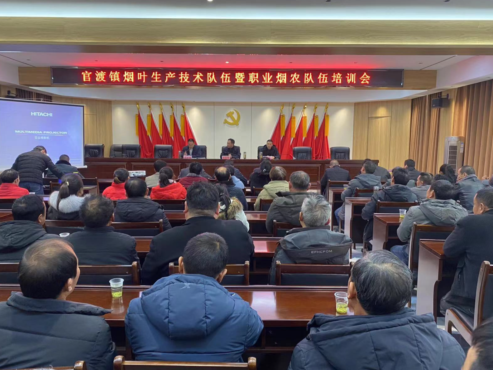 官渡镇召开烟叶生产技术队伍培训会