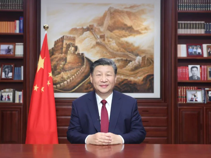 国家主席习近平发表二〇二四年新年贺词