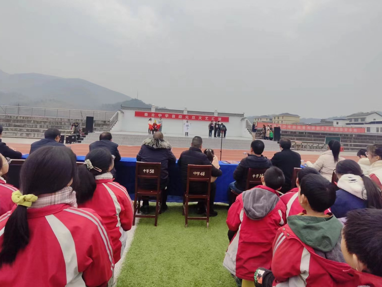 秦古中学：新年联欢展风采 青春舞动中国梦