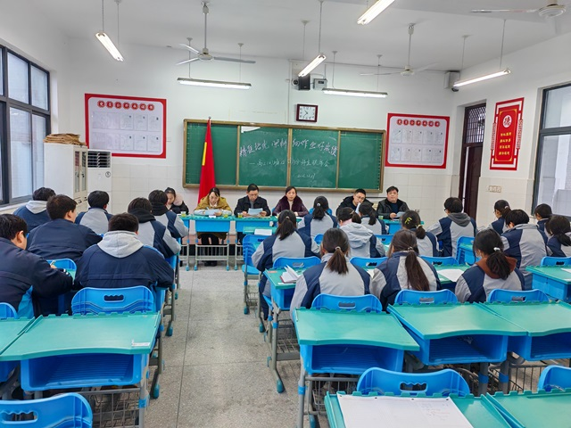 竹山一中：联席凝聚智慧 携手共促提升