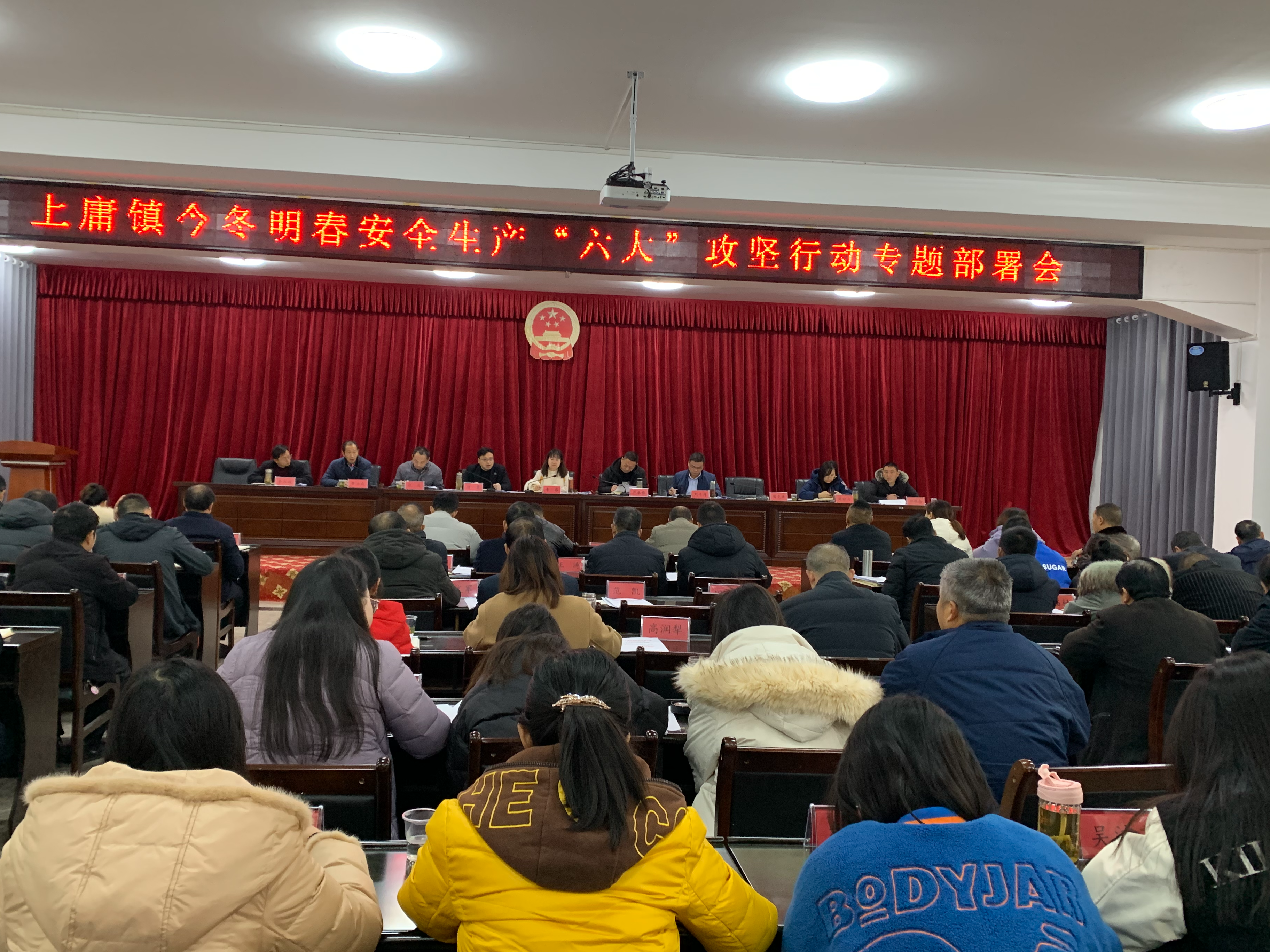 上庸镇：开展“六大”攻坚行动 守牢安全发展底线