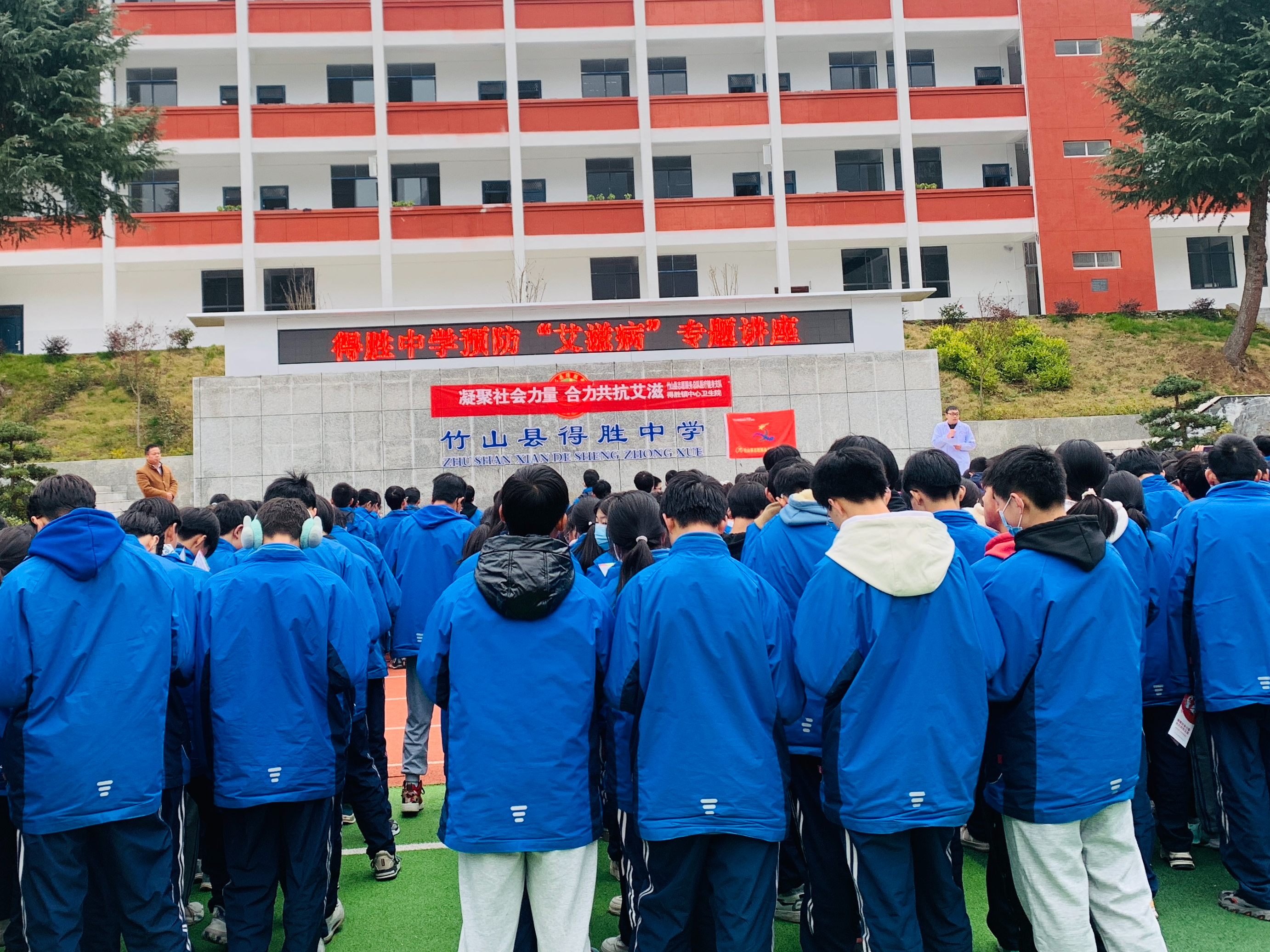 得胜镇：凝聚社会力量 合力共抗艾滋