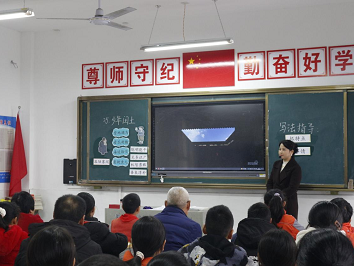 县第四教联体小学组教研活动在文峰中心小学举行