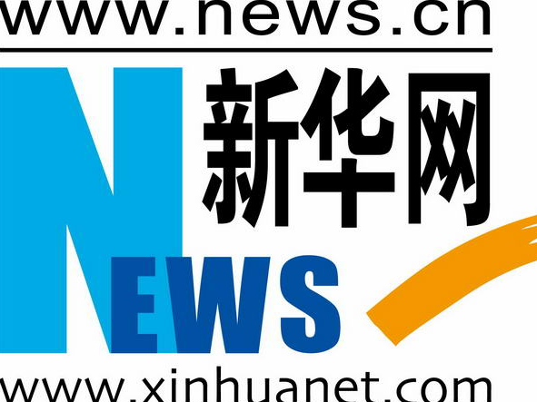 中央军委主席习近平签署命令 发布《军队运输投送条例》