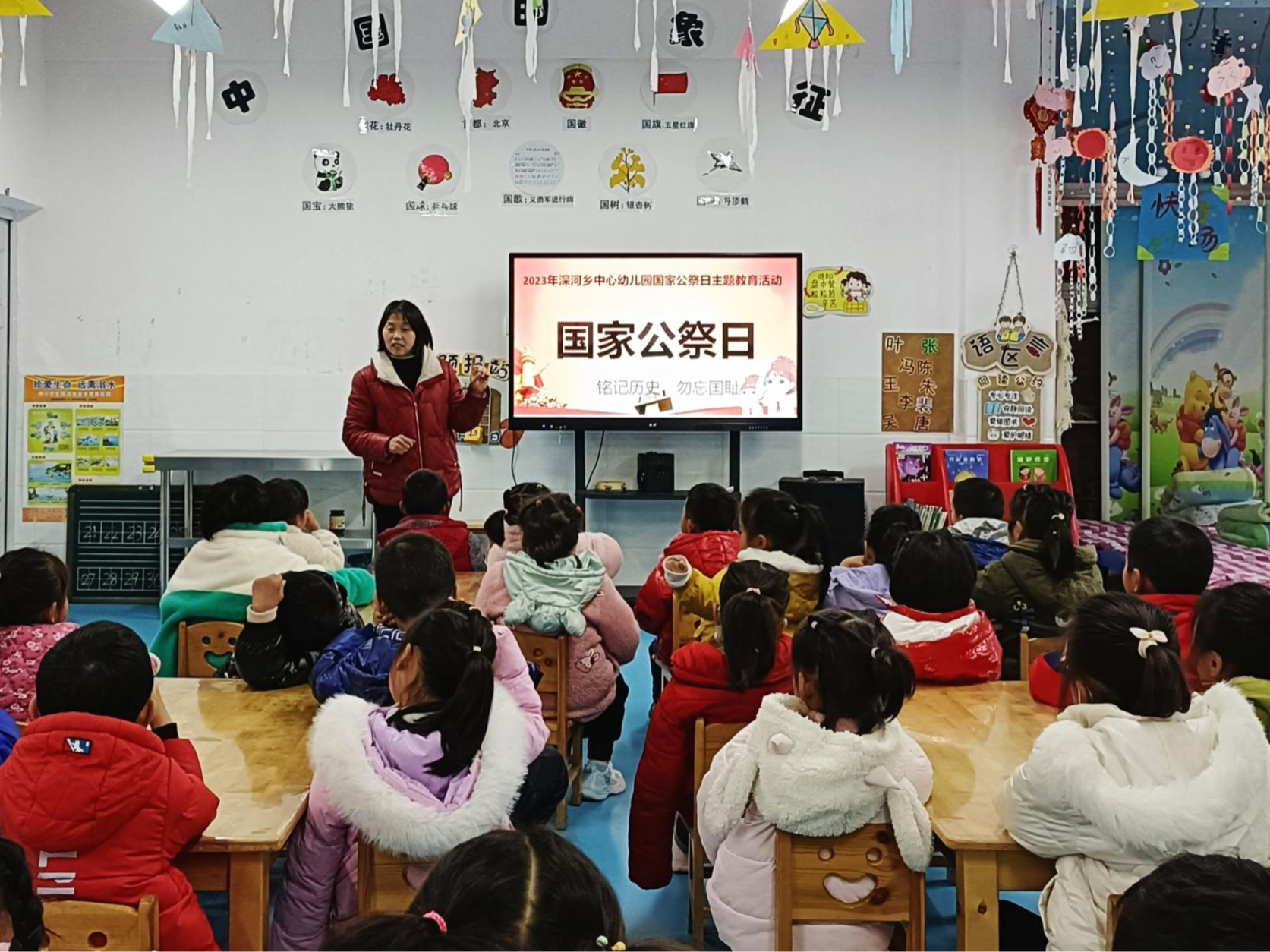 深河鄉(xiāng)各學(xué)校開展“國家公祭日”教育活動(dòng)