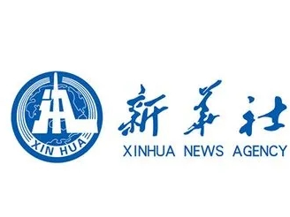 新华社评论员：增强信心底气，扎实做好经济工作