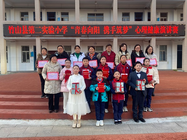 县第二实验小学举行心理健康演讲赛