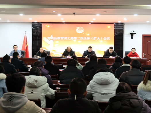 县教育局、团县委联合开展团委书记述职评议