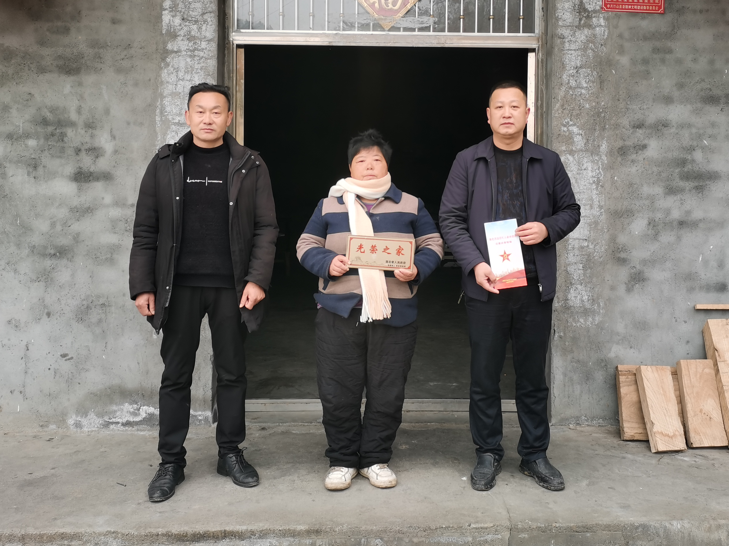 我县开展春节慰问现役军人家属活动