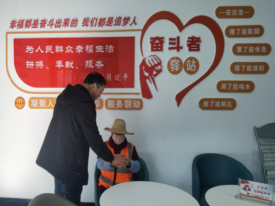 溢水镇：“小驿站”传递“大温暖”