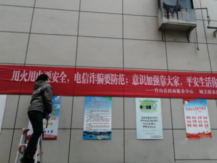 县招商服务中心：文明创建 你我同行