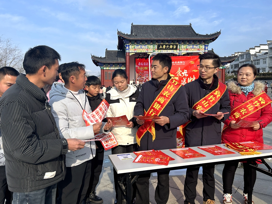 竹山农商行：金融惠万家 服务零距离