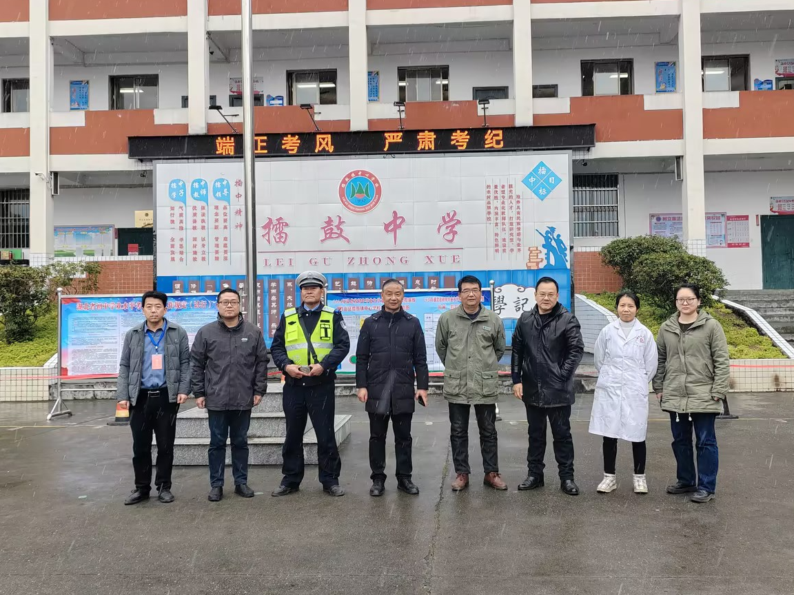 擂鼓镇中心学校多措并举为中考保驾护航