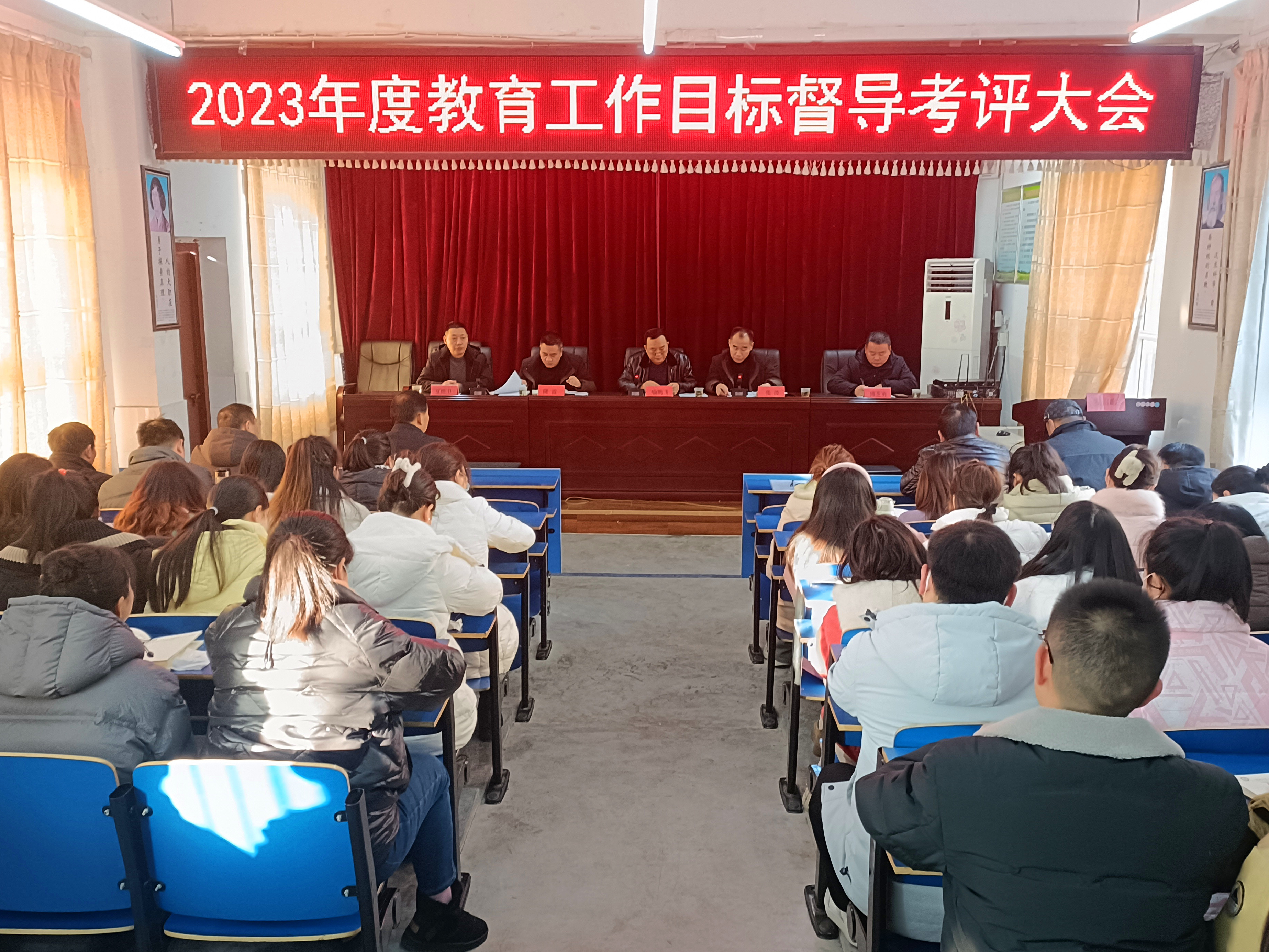 官渡镇中心学校年度综合目标任务完成情况获好评