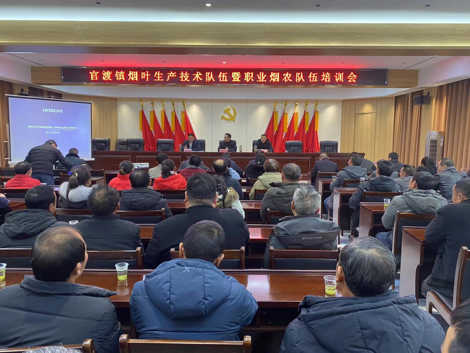 官渡镇：开展烟叶生产技术队伍暨职业烟农培训