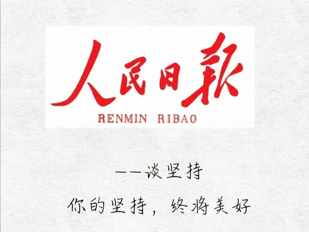 “为肯中和非中友好贡献青春力量”
——习近平主席的复信让北京交通大学肯尼亚留学生及校友代表等备受鼓舞