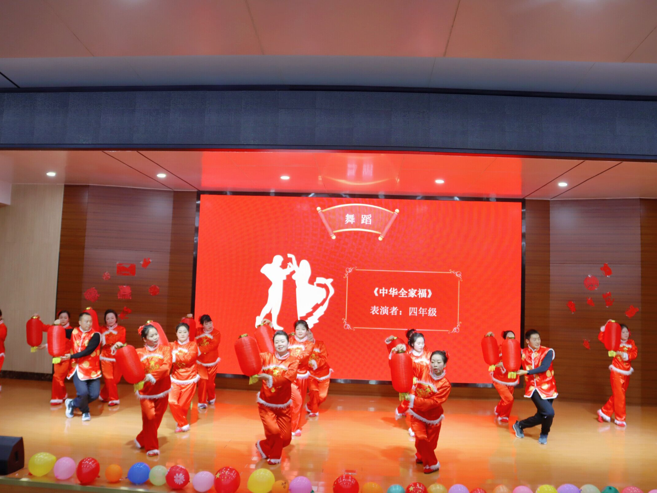 恒升小学举行“奋进新征程 争做好老师”元旦文艺汇演
