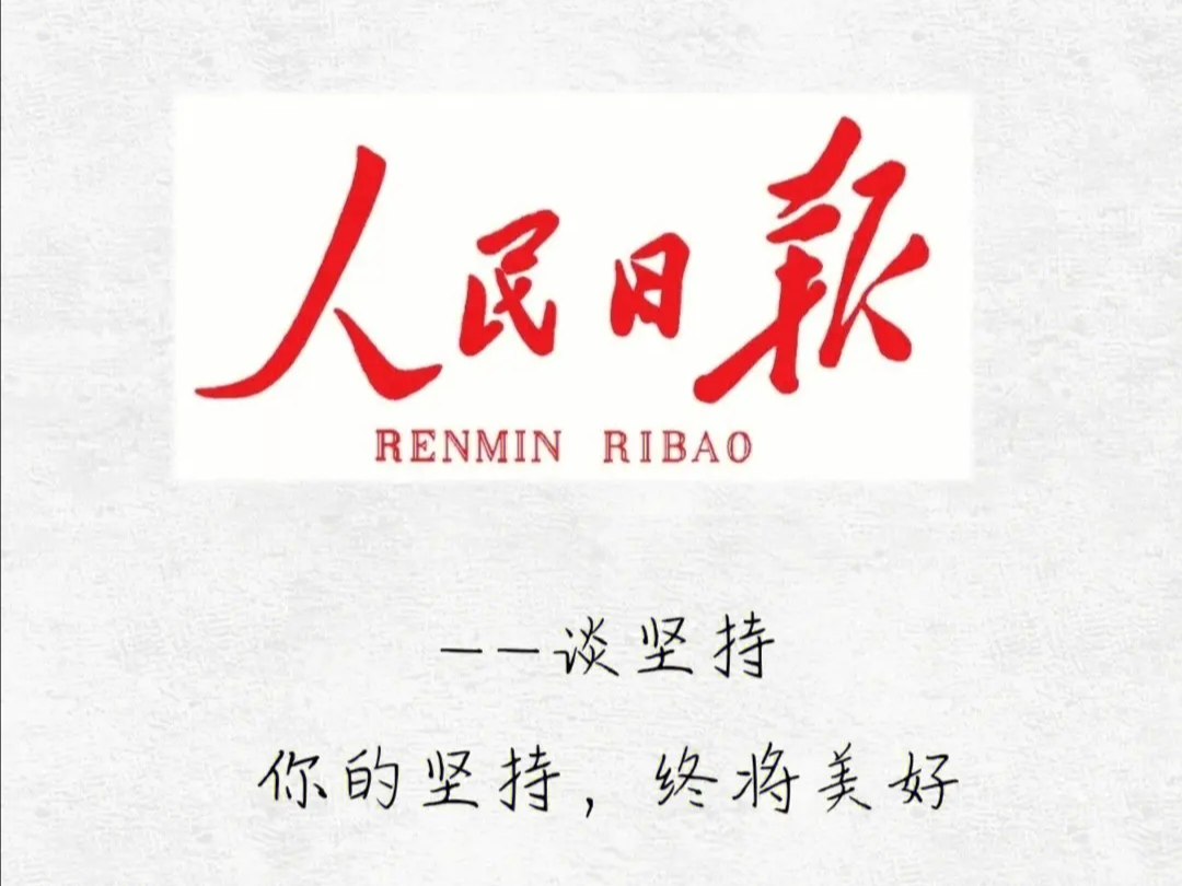 积极培育中国特色金融文化
——论学习贯彻习近平总书记在省部级专题研讨班上重要讲话