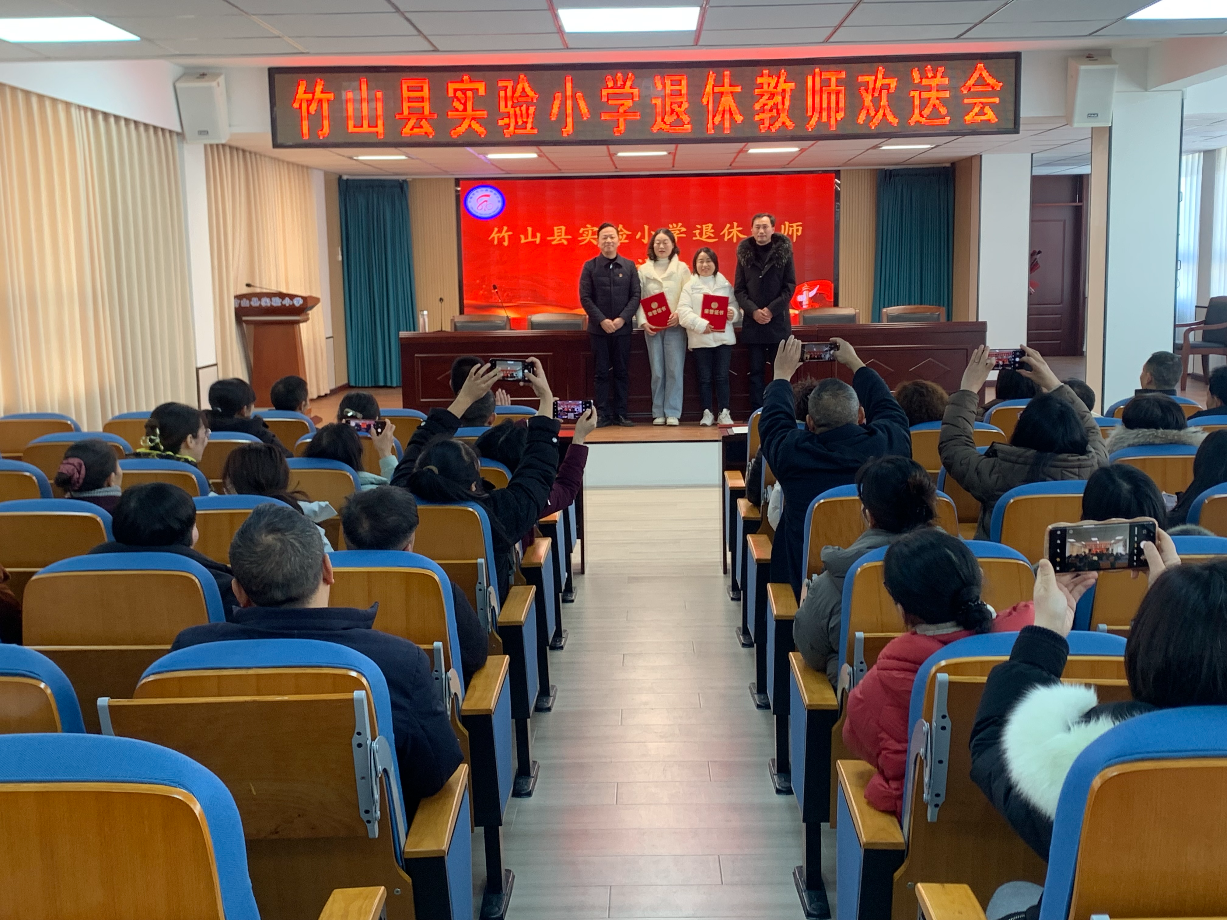 县实验小学举行退休教师欢送会
