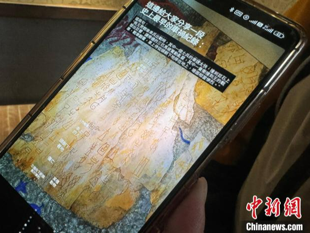 台生甲骨文中寻根源：两岸同文同源同种