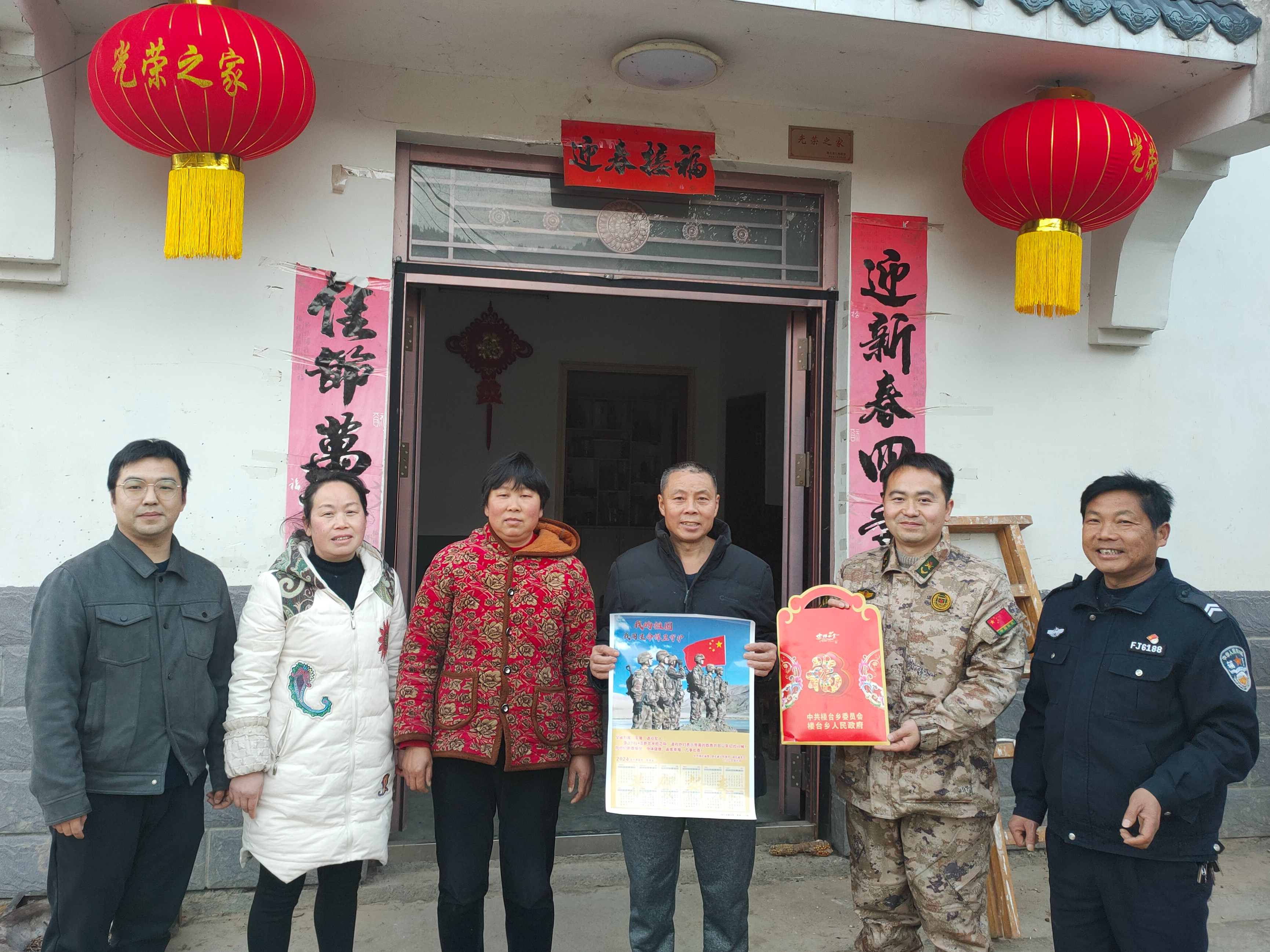 楼台乡：大红灯笼高高挂  节前慰问暖人心