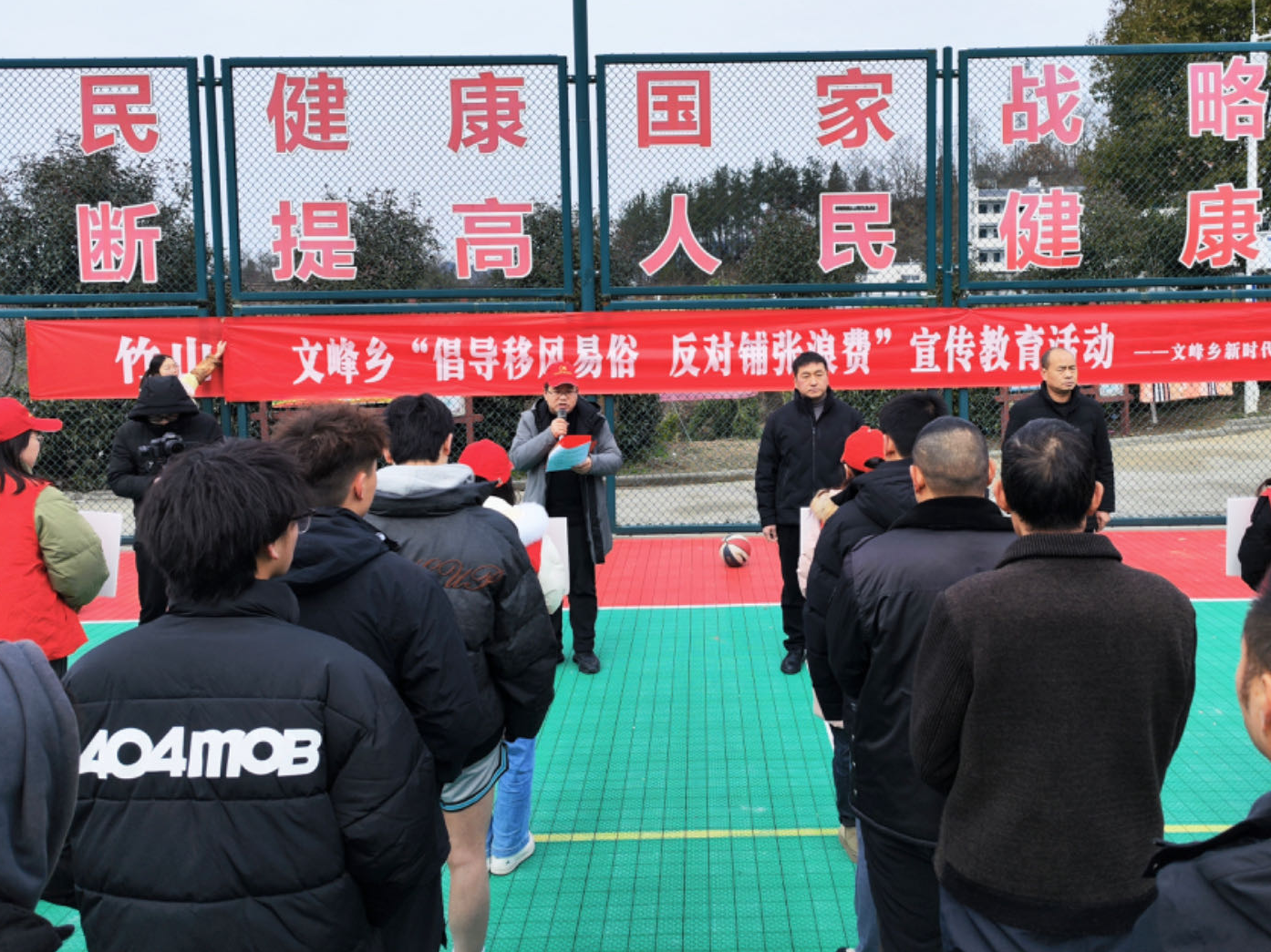 文峰乡：移风易俗齐倡导 文明新风迎新年