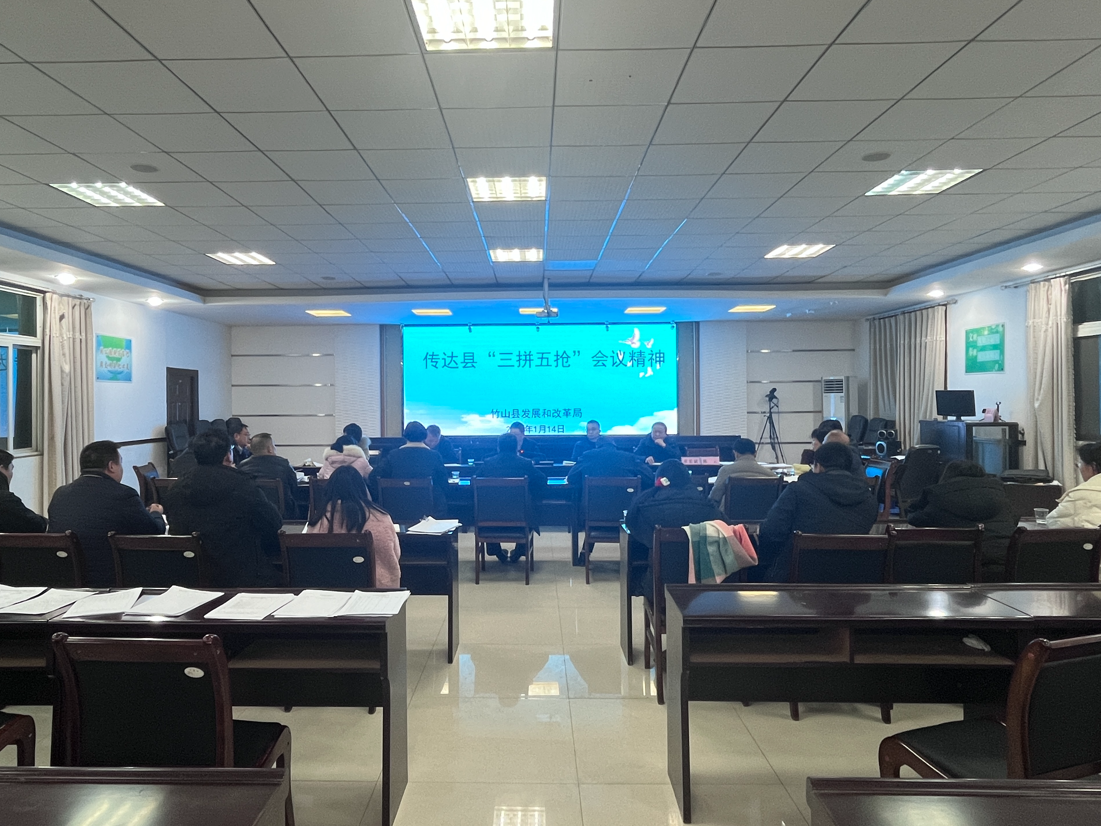 县发改局传达学习县“三拼五抢”行动部署会议精神