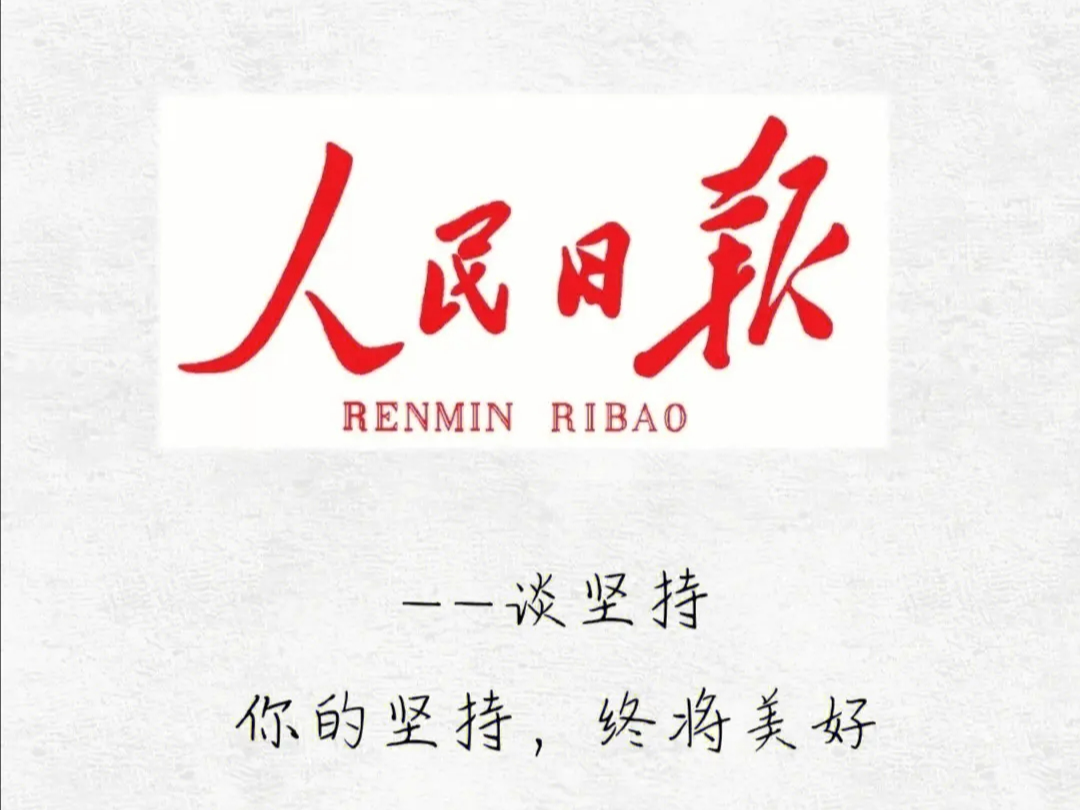 推动金融高质量发展、建设金融强国
——论学习贯彻习近平总书记在省部级专题研讨班上重要讲话