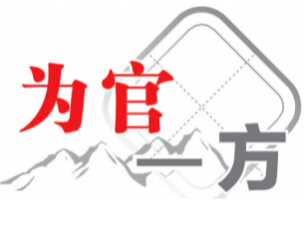 十堰：一座因国家战略而兴的城市