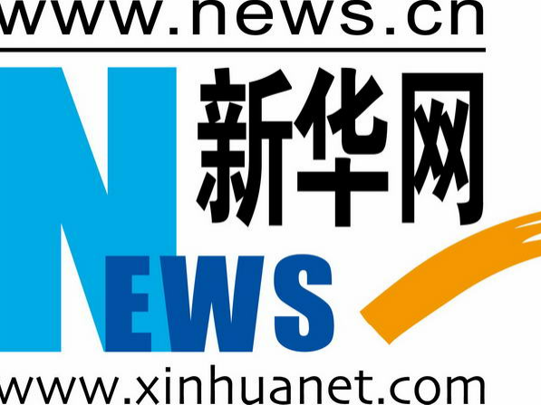 习近平致电祝贺丹麦国王腓特烈十世即位