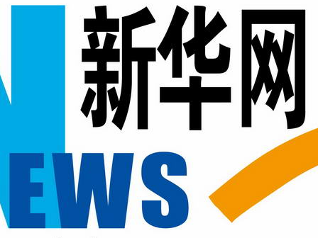 习近平致电祝贺阿扎利当选连任科摩罗总统